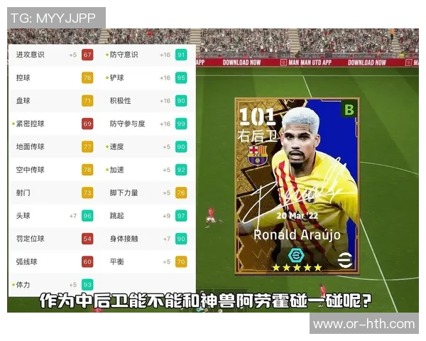 西媒曝料:阿劳霍或被弗里克刻意隐藏,迎战纽卡斯尔有大动作 西媒曝料:阿劳霍或被弗里克刻意隐藏,迎战纽卡斯尔有大动作