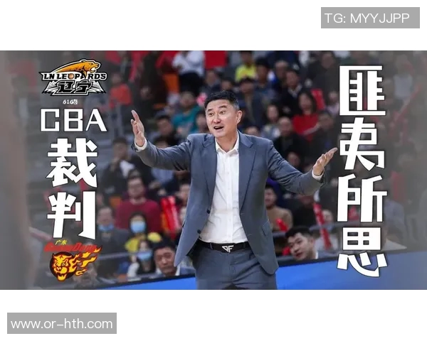 辽粤大战被冲突抢戏，三人遭逐令巅峰对决失色不少