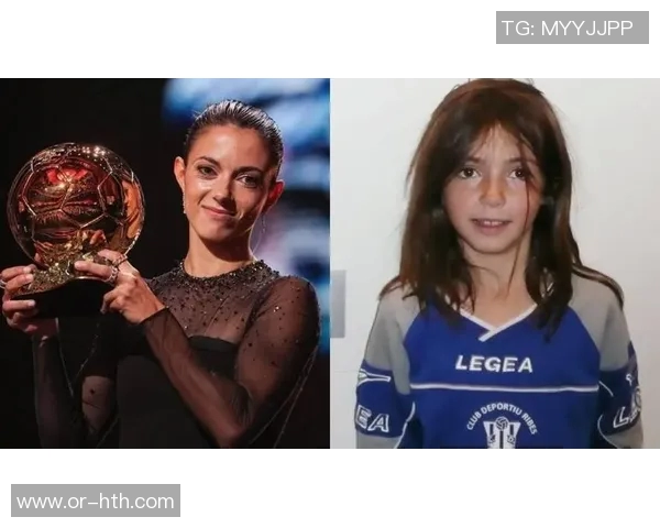 邦马蒂：我小时候踢球常遭歧视，人们说女孩怎么踢起球来了