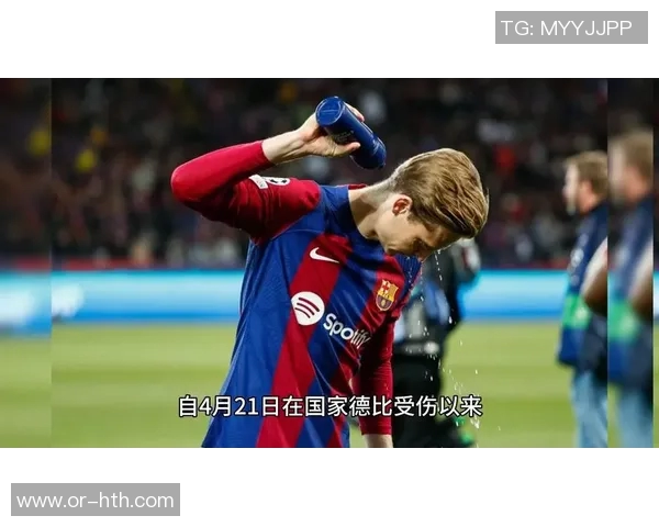 阿斯:因本赛季球队出现大量伤病,巴萨重新审视球队训练计划 阿斯:因本赛季球队出现大量伤病,巴萨重新审视球队训练计划